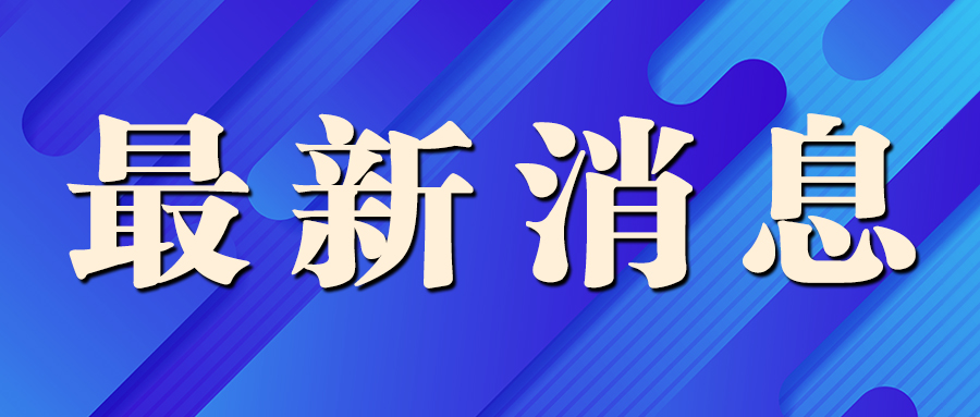 从“五个逻辑”理解总书记关于科技创新的重要论述